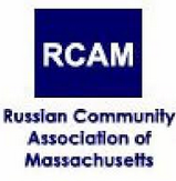 Russian Community Association of Massachusetts